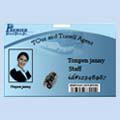 ID Card Design Software